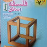 کتاب های تست کنکور انسانی ۱۴۰۳ سالم