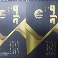 فروش مغازه 45متر خ دوم کوچه شهید کریمی