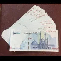 پول نقد برای مجلس لازم دارم