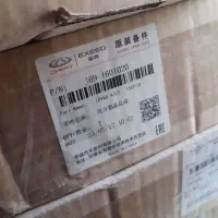 دیسک کلاچ ام وی ام mvm x22 اصلی شرکتی