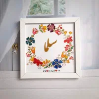 تابلو ویترای با اسم دلخواه شما