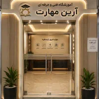 آموزش برنامه نویسی پایتون/ هوش مصنوعی/طراحی سایت