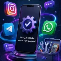رفع فوری مشکلات اینستاگرام و بازیابی پیج