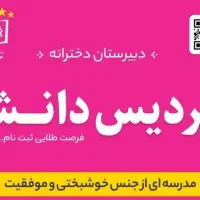 کادر اداری