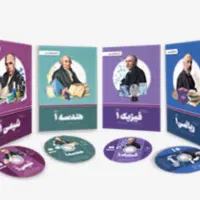 دروس تخصصی دهم ریاضی