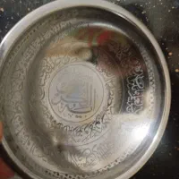 کاسه (پیاله)استیل آیه الکرسی