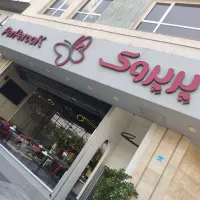 استخدام ویتر