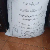 آرد