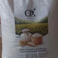برنج پاکستانی ممتاز   ۱۰ کیلویی
