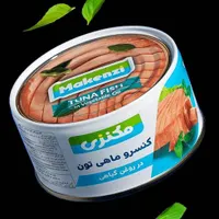 ویزیتور شرکت پخش مواد غذایی / حقوق بالا