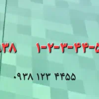 سیم‌کارت رُند واقعی