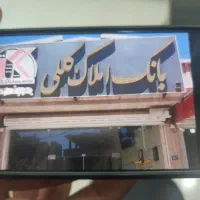 فردش دو واحدی مهر ۵۴