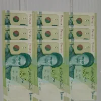 اسکناس هزار تومانی جدید سری۱