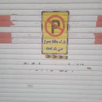 مغازه-فست-فود