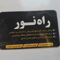 نیروی کار خانم