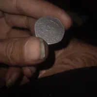یک سکه ۲ریالی پهلوی نقره یه ۵۰ریالی سال۵۹