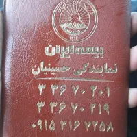 کیف مدارک