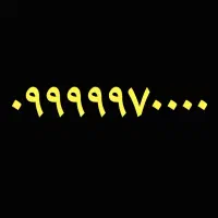 09999970000