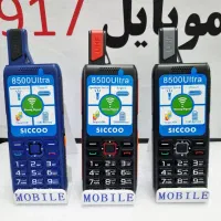 نوکیا پرکاربرد موبایل 917+