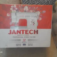 چرخ خیاطی اکبند