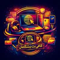 کافینت پیشگامان 2