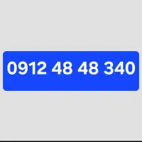 فروش خط رند پلی 340 48 48 0912