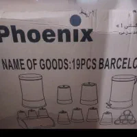 اورانوس