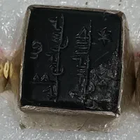 انگشتر
