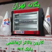 بخاری هیتر برقی ۴ شعله فن دار پارس کوشان مینیاتور