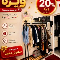 تخفیف ویژه روی تمامی رگال های خونگی و فروشگاهی