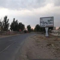 زمین-تهراندشت-آران-رضااباد-تهاتر-باخودرو-ویلا