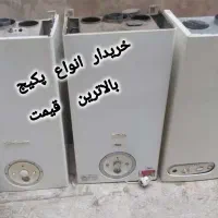 خرید و فروش انواع پکیج و رادیاتور  ابگرمکن