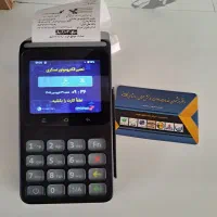فروش انواع کارتخوان با پایین ترین قیمت