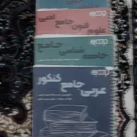 کارت یادوین وکتاب
