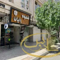 مغازه 24متری*پاخور شلوغ*دوطرفه*سند تکبرگ