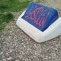 تاج فتون ۵تن