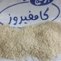 برنج کامفیروز به شرط پخت