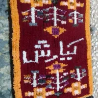 تزیناتی|صنایع دستی و سایر لوازم تزئینی|خرم‌آباد, |دیوار