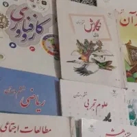 ریاضی سال ششم