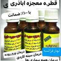 سهره. قناری کبوتر