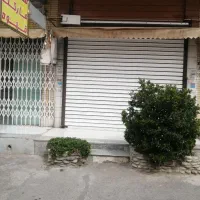 فروش-مغازه-تجاری-2-طبقه64-متر-سند-تک-برگ
