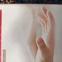 کتاب رمان به خاطر من به خاطر تو