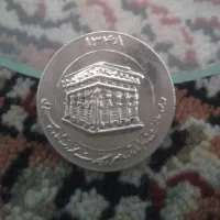 سکه اسکناس