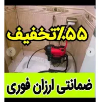 لوله بازکنی50٪تخفیف سراسرتهران10دیقه فنرزدن فنرزنی