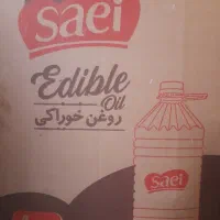 روغن ۵ لیتری زیر قیمت بازار