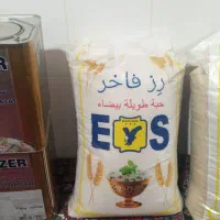 برنج و روغن