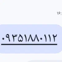 فروش خط رند ایرانسل