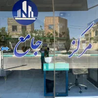 آپارتمان/ویلاشهر/کد 20171