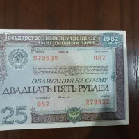 یک برگ اسکناس