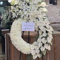 تاج گل تسلیت و ترحیم